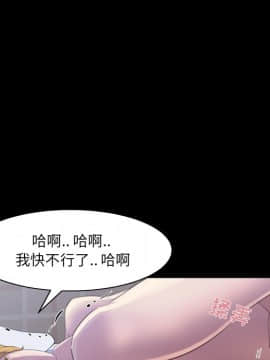 家門的遺產 20-21話_20_0097