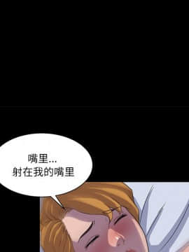 家門的遺產 20-21話_20_0105