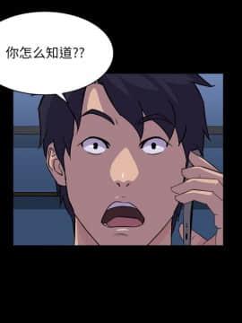 家門的遺產 20-21話_20_0120