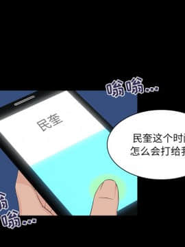 家門的遺產 20-21話_20_0117
