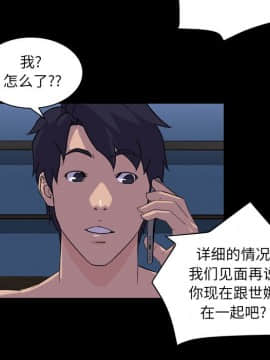 家門的遺產 20-21話_20_0119