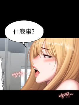 健身教練 75-76話_76_0047
