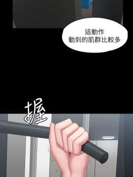 健身教練 75-76話_76_0065