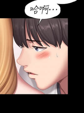 健身教練 75-76話_76_0083