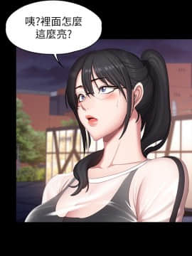 健身教練 75-76話_76_0081