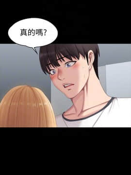 健身教練 75-76話_75_0008