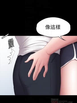 健身教練 75-76話_75_0006