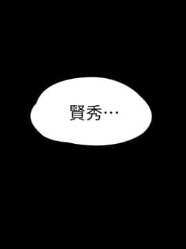 健身教練 75-76話_75_0002