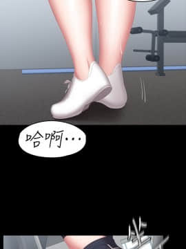 健身教練 75-76話_75_0020