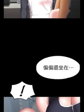 健身教練 75-76話_75_0023
