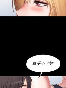 健身教練 75-76話_75_0027
