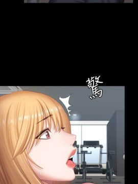 健身教練 75-76話_75_0038