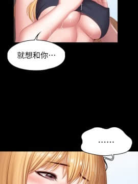 健身教練 75-76話_75_0035