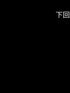 健身教練 75-76話_75_0042