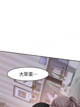 我們的特殊關係 35-36話_36_0036