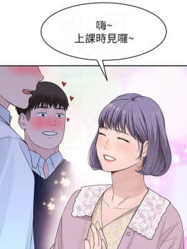 我們的特殊關係 35-36話_36_0039