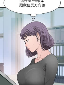 我們的特殊關係 35-36話_36_0051