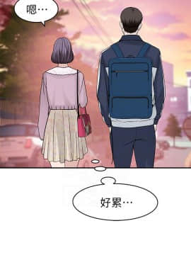 我們的特殊關係 35-36話_36_0050