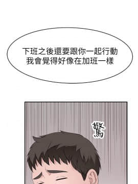我們的特殊關係 35-36話_36_0054