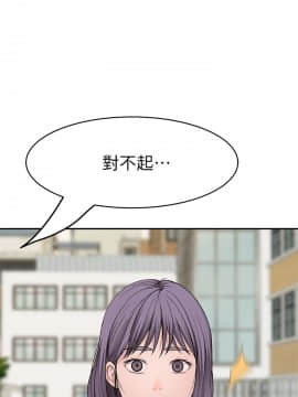 我們的特殊關係 35-36話_36_0055