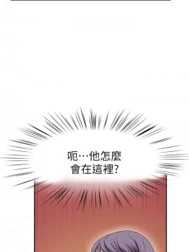 我們的特殊關係 35-36話_36_0056