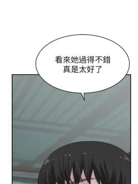 我們的特殊關係 35-36話_36_0066