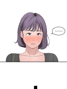 我們的特殊關係 35-36話_36_0065
