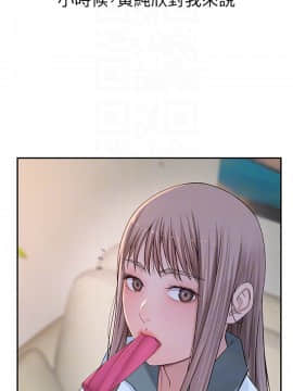 我們的特殊關係 35-36話_35_0008
