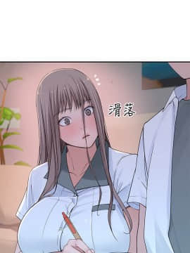 我們的特殊關係 35-36話_35_0015