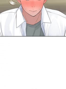 我們的特殊關係 35-36話_35_0021