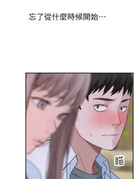 我們的特殊關係 35-36話_35_0022