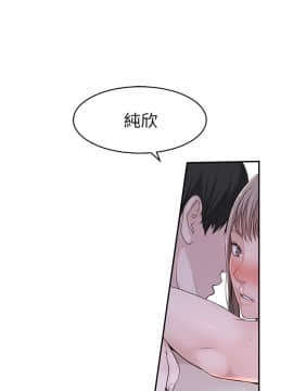 我們的特殊關係 35-36話_35_0028