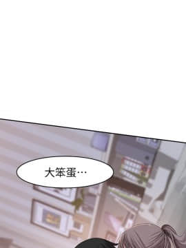 我們的特殊關係 35-36話_35_0034