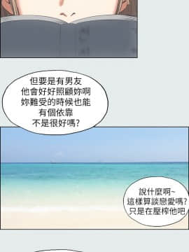 縱夏夜之夢 11-12話_12_0037