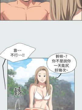 縱夏夜之夢 11-12話_12_0044