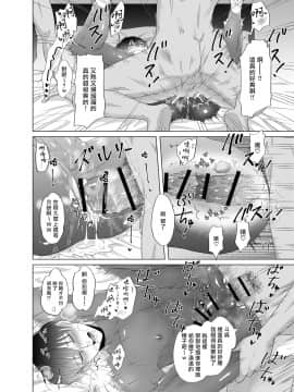 [kanraitei] 苦学生斗真くんのグレーなバイト_15：14_