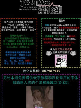 [kanraitei] 苦学生斗真くんのグレーなバイト_21：2
