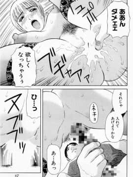 [かわもりみさき] Hにキスして！ Vol. 5_037