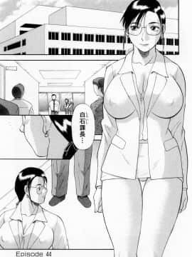 [かわもりみさき] Hにキスして！ Vol. 6_091