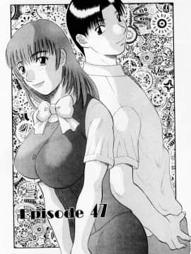 [かわもりみさき] Hにキスして！ Vol. 6_160