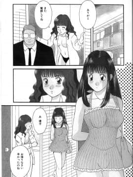 [かわもりみさき] 秘密の放課後_107