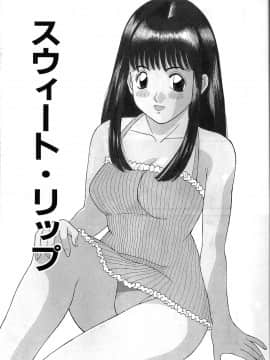 [かわもりみさき] 秘密の放課後_108