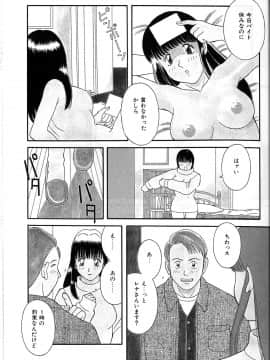 [かわもりみさき] 秘密の放課後_113