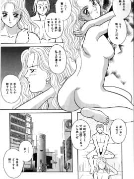 [かわもりみさき] 秘密の放課後_128