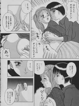 [かわもりみさき] ナイトシスターズ_012