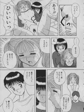 [かわもりみさき] ナイトシスターズ_017