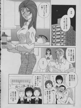 [かわもりみさき] ナイトシスターズ_032