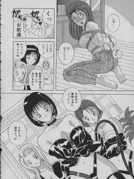 [かわもりみさき] ナイトシスターズ_036