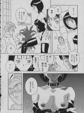 [かわもりみさき] ナイトシスターズ_042