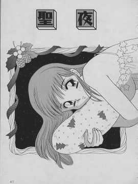 [かわもりみさき] ナイトシスターズ_047